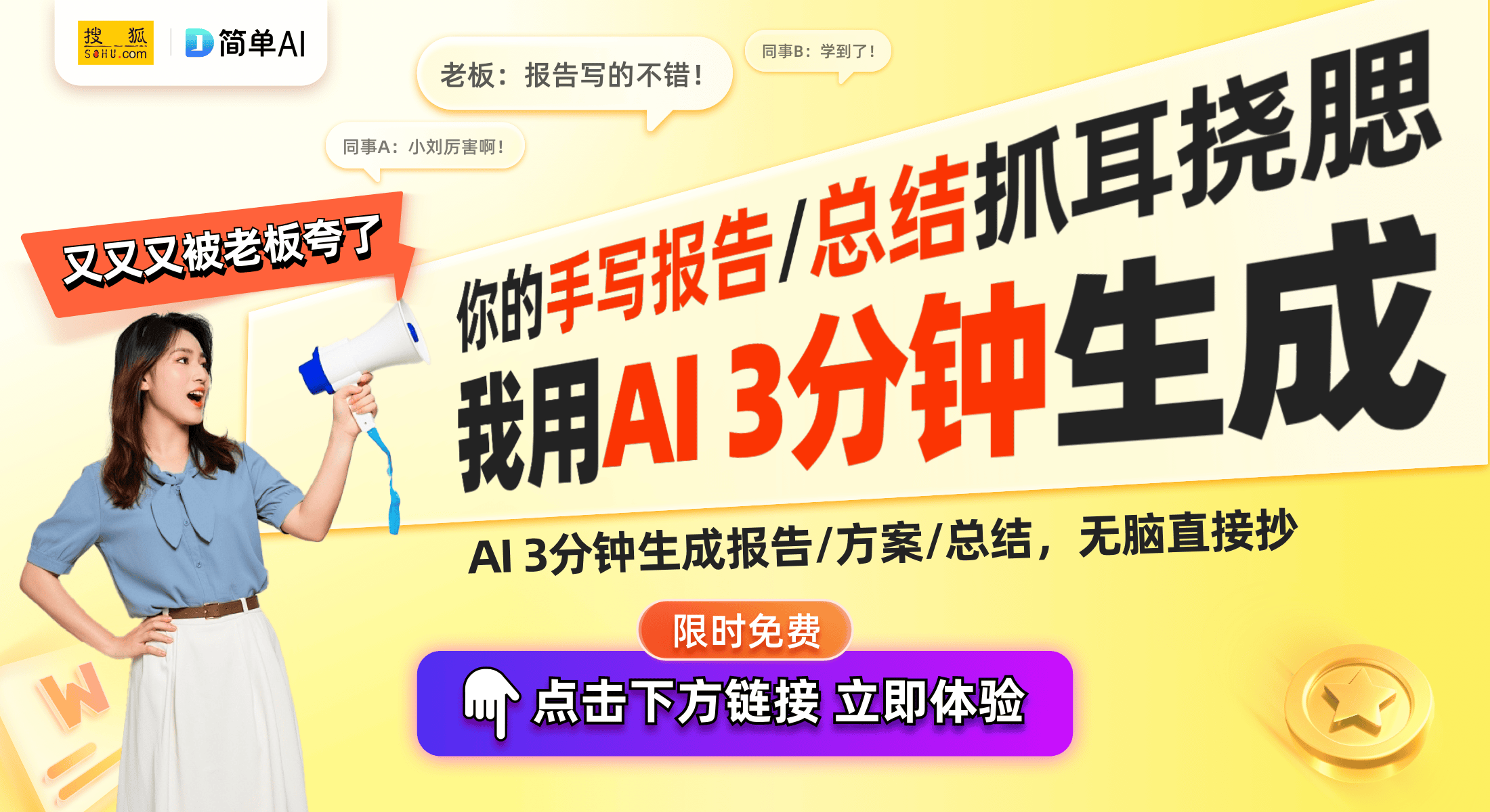 利：智能加湿器技术开创新篇章EVO视讯真人青岛海尔新专